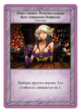 На картинке изображен Настольная игра Hobby World Таверна Красный Дракон: Дварф, бард и медовуха 1721 Настольная игра Hobby World Таверна Красный Дракон: Дварф, бард и медовуха 1721