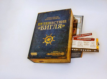 Настольная игра Hobby World Робинзон. Путешествие Бигля