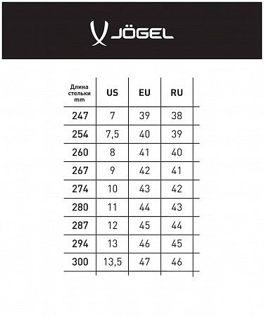 Бутсы футбольные Jogel Mondo JSH1002 1/10 black