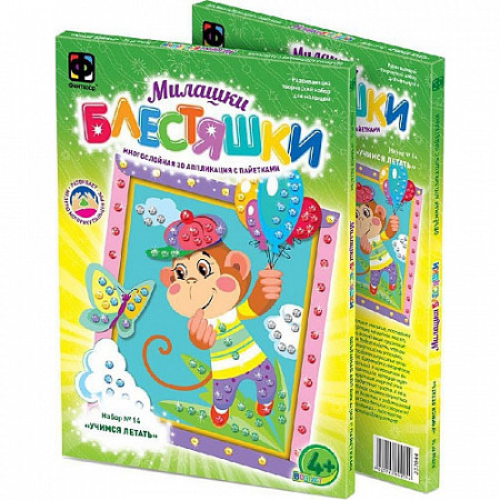 Творческий набор Fantazer 67763 Символ года Аппликация с пайетками «Учимся летать» 257044