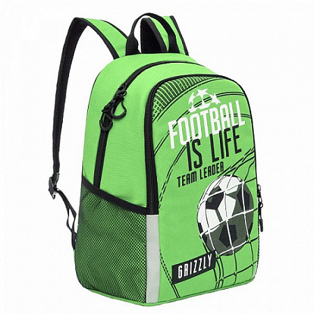 Школьный рюкзак GRIZZLY RB-964-5 lime
