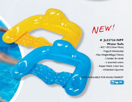 Кресло для плавания Jilong Water-Sofa JL037261NPF