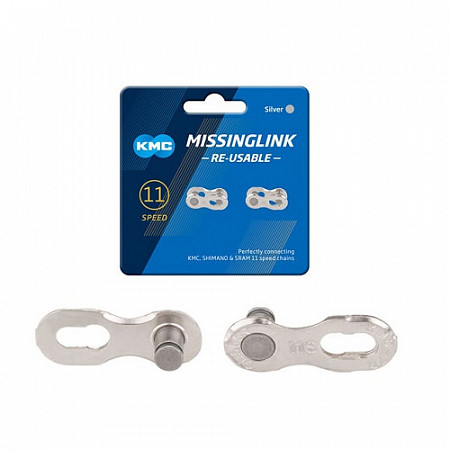 Соединительное звено цепи KMC Missing Link 11 CL555R