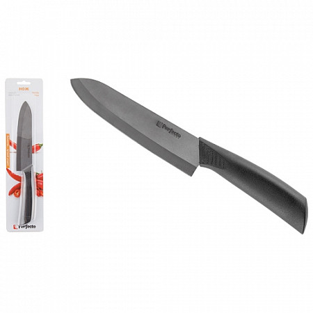 Нож кухонный керамический Perfecto Linea Handy Plus 15см 21-005601