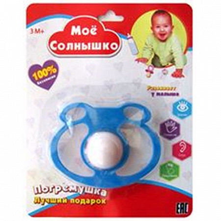 Погремушка Мое солнышко 136-2R