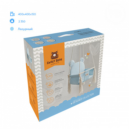 Качели подвесные Лидер Sweet Bear 70501 azure