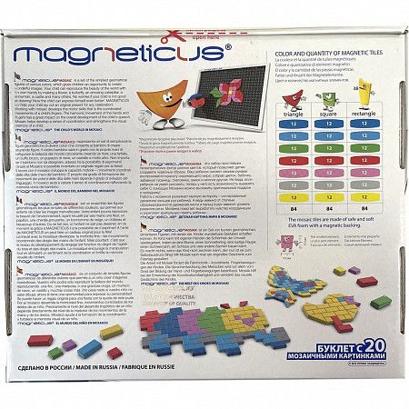 Магнитная мозаика Magneticus 252 элемента 4+ (MM-0250) №2