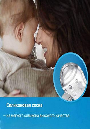 Пустышка силиконовая 6-18 мес. симметричной формы, динамическая LOVI Retro baby (22/805boy) 2 шт.