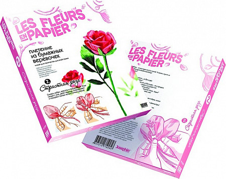 Творческий набор Josephin 74069 Плетение из бумаги «Страстная роза» 957002