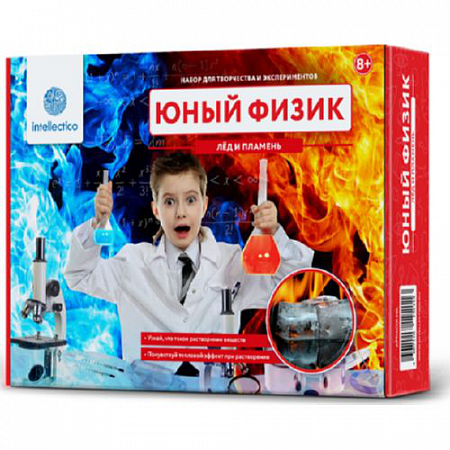 Набор для опытов Лёд и пламень 206i