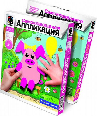 Творческий набор Fantazer 67763 Самоклеющаяся аппликация «Розовое счастье» 427021