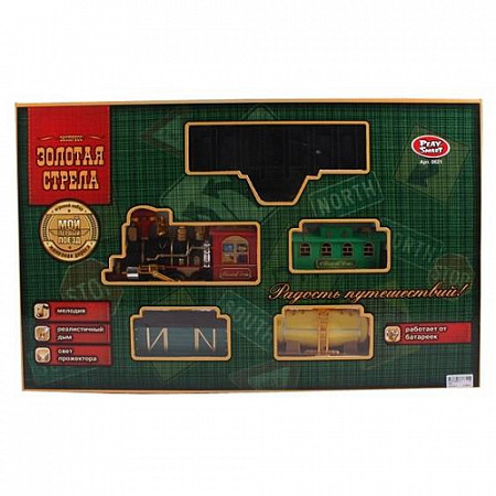 Железная дорога Play Smart Золотая стрела 0621