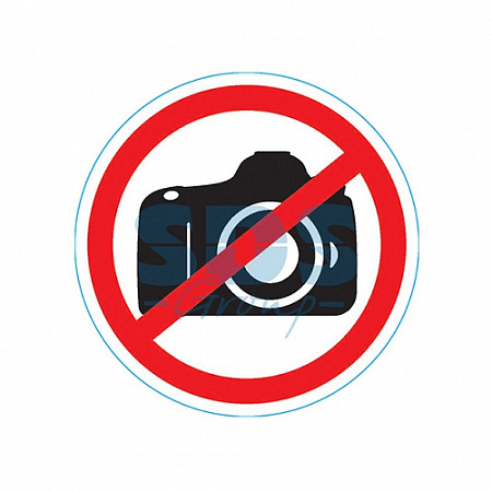 Наклейка Rexant запрещающий знак Фотосъемка запрещена 150х150 мм 56-0043
