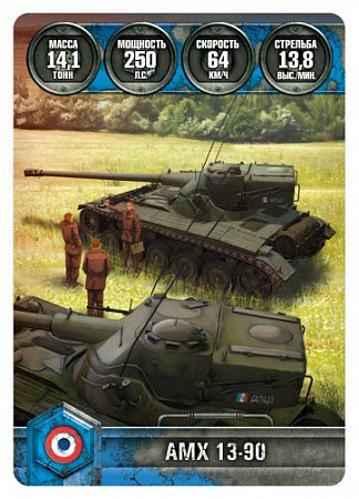 Карточная игра Hobby World World of Tanks Победители 1596