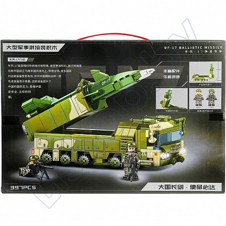 Конструктор UniToys Ballistic Missile DF-17 (105597)