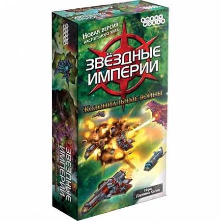 Карточная игра Hobby World Звездные империи: Колониальные войны 1660