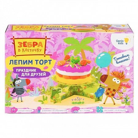 На картинке изображен Набор для лепки из легкого пластилина Dream Makers Лепим торт с Зеброй в клеточку TA1702L Набор для лепки из легкого пластилина Dream Makers Лепим торт с Зеброй в клеточку TA1702L