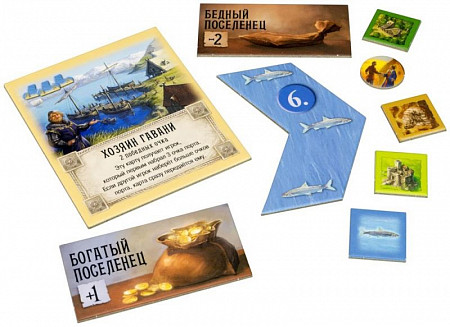 Настольная игра Hobby World Колонизаторы. Дополнение Купцы и варвары 181901