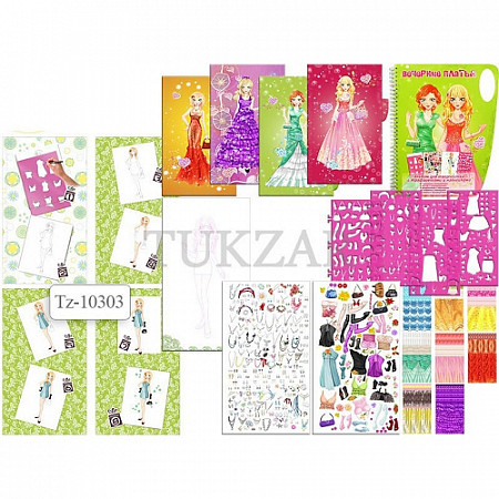 На картинке изображен Альбом для рисования Tukzar Вечерние платья с трафаретами и наклейками NEW TZ 10303 Альбом для рисования Tukzar Вечерние платья с трафаретами и наклейками NEW TZ 10303