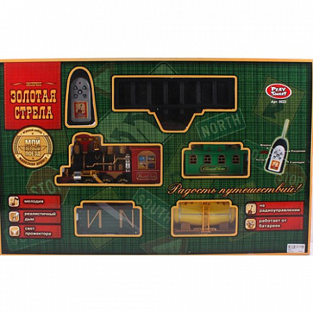 Железная дорога Play Smart 0622