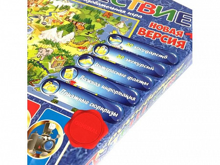 На картинке изображен Настольная игра Play Land Кругосветное путешествие Новая версия L-197 Настольная игра Play Land Кругосветное путешествие Новая версия L-197