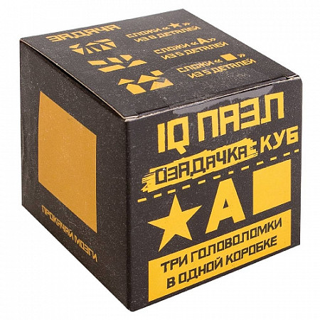 Головоломка Озадачка Куб 4 12631