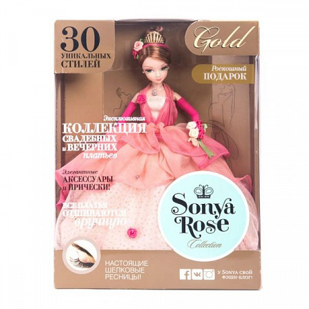 Кукла Sonya Rose Золотая коллекция Цветочная принцесса R4403N