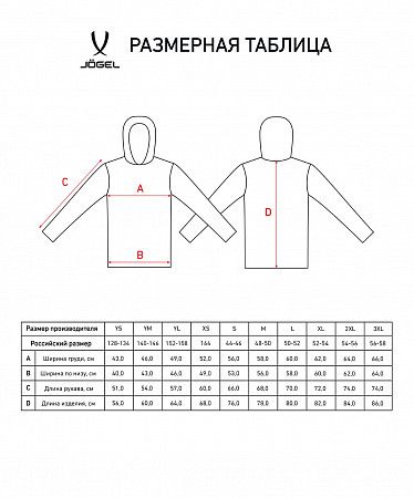 Куртка ветрозащитная Jogel DIVISION PerFormPROOF Shower Jacket JD1WB0121.99 black