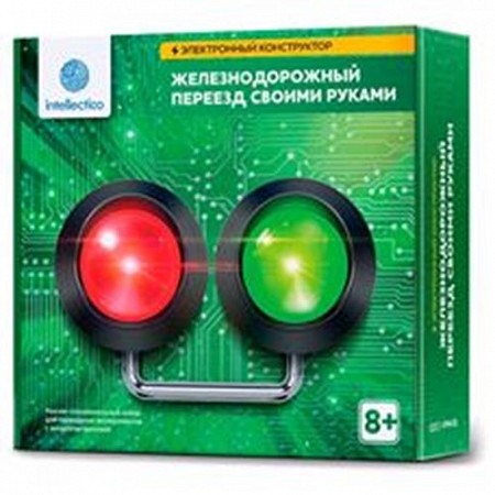 На картинке изображен Электронный конструктор Intellectico "Железнодорожный переезд своими руками" 1103 Электронный конструктор Intellectico "Железнодорожный переезд своими руками" 1103