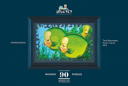 Пазл DaVICI Лимончики 90 деталей