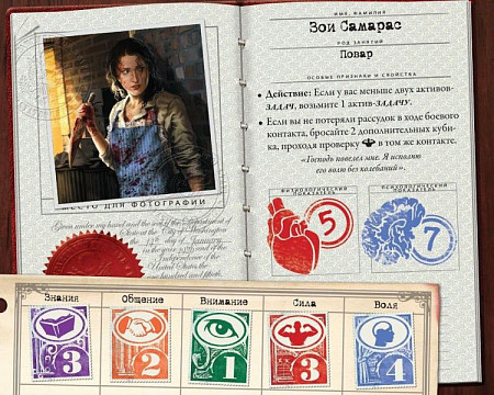 Настольная игра Hobby World Древний Ужас: Таинственные руины 915045