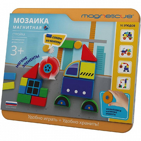 Магнитная мозаика Magneticus Стройка (MС-005)