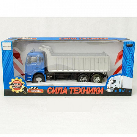 Машина Zhorya Самосвал "Сила техники" ZYC-0544-3 blue
