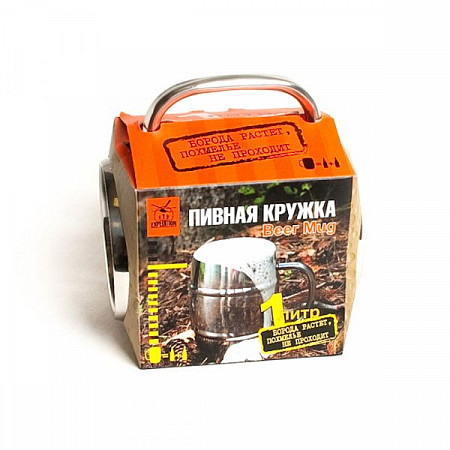 Пивная кружка из стали Литрбол