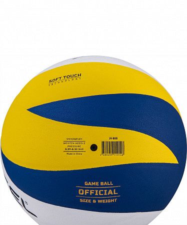 Мяч волейбольный Jogel JV-800 1/40