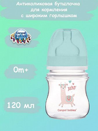 Антиколиковая бутылочка для кормления Canpol babies Easystart EXOTIC ANIMALS с широким горлышком 120 мл., 0+ мес. (35/220_gre) turquoise