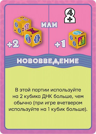Настольная игра Hobby World Остров юрского периода 915064