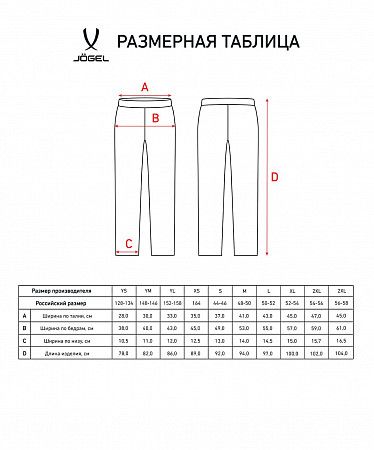 На картинке изображен Брюки тренирвочные детские Jogel DIVISION PerFormDRY Pro Training Pants JD1PA0221.99-K black Брюки тренирвочные детские Jogel DIVISION PerFormDRY Pro Training Pants JD1PA0221.99-K black