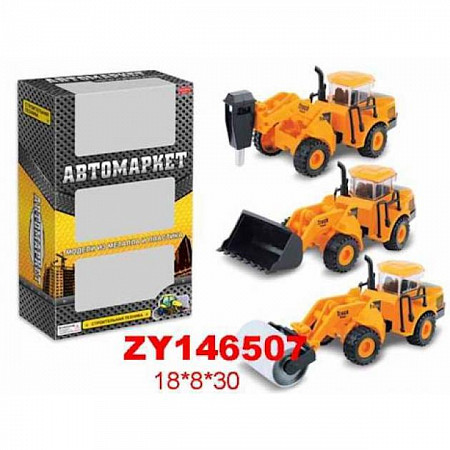 Инерционные строительные машины Zhorya Автомаркет ZYC-0978-3