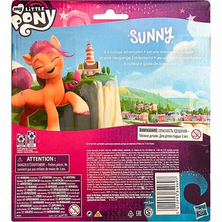 Кукла My Little Pony Sunny Starscout (F1588/F1775)