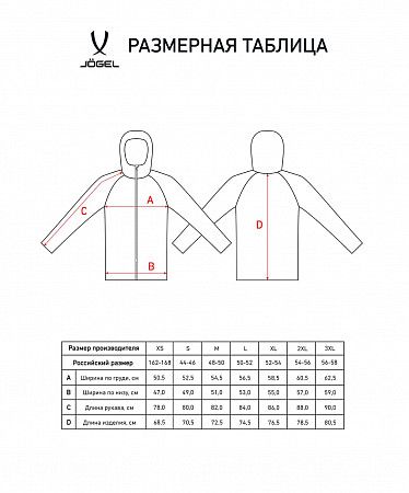 Олимпийка с капюшоном детская Jogel ESSENTIAL Athlete Jacket FZJD4JU0121.99 black