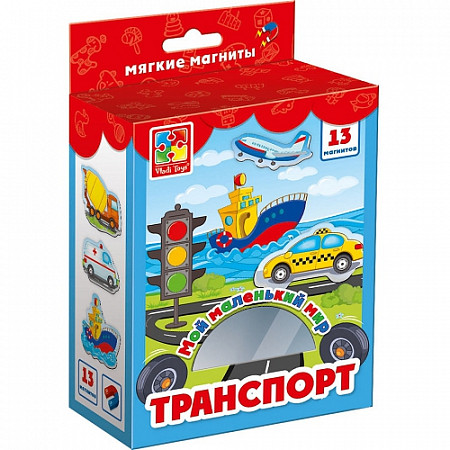 Игра настольная Vladi Toys Мой маленький мир Транспорт VT3106-04