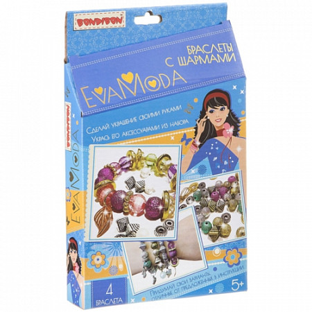 На картинке изображен Набор для творчества Bondibon Eva Moda. Браслеты с шармами ВВ1833 Набор для творчества Bondibon Eva Moda. Браслеты с шармами ВВ1833