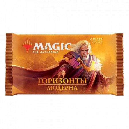 Бустер Magic The Gathering Горизонты Модерна RUS