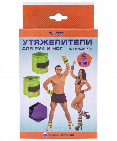 Утяжелитель V76 Стандарт 0,5 кг (пара) purple