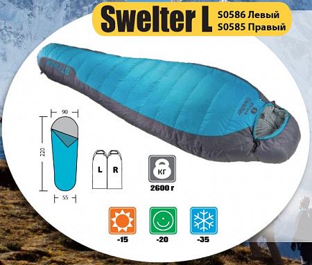 Спальный мешок BTrace Swelter L