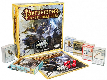 Настольная игра Hobby World Pathfinder. Череп и Кандалы 1 и Мятеж на Полыни