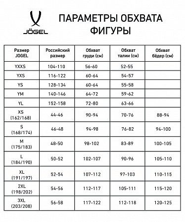 Футболка игровая Jogel DIVISION PerFormDRY Union Jersey dark blue/white