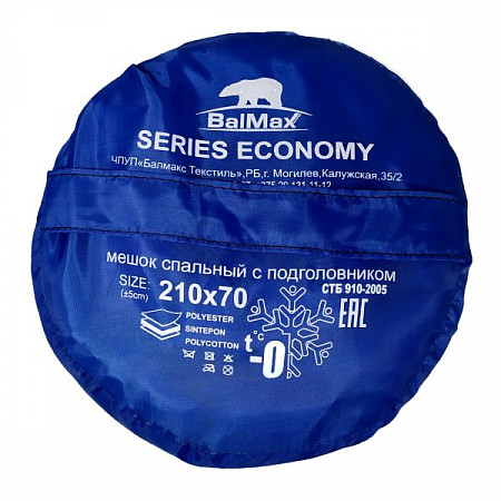 Спальный мешок туристический до 0 градусов Balmax (Аляска) Econom series blue
