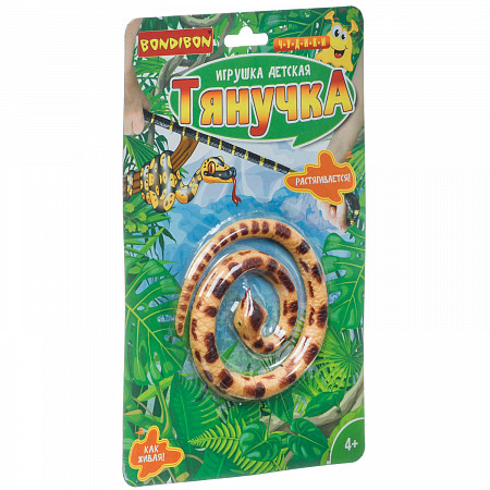 Игрушка Bondibon Чудики Тянучка Мини-змейка ВВ4276